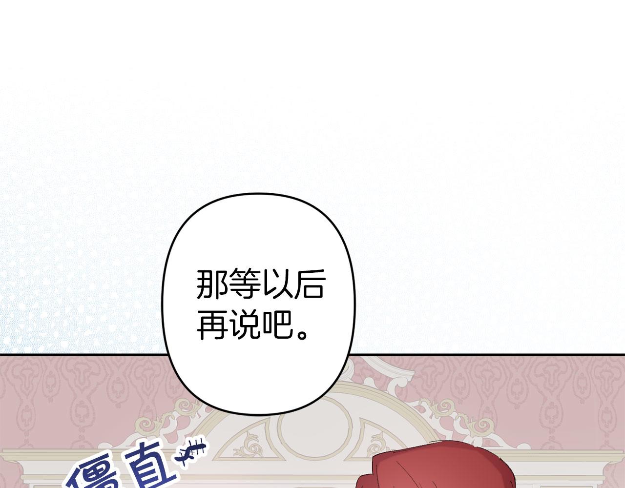 第72话 身份暴露54