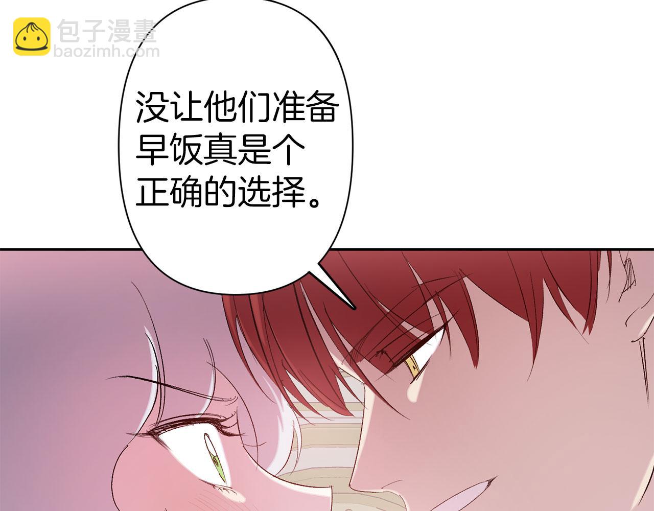 第72话 身份暴露58