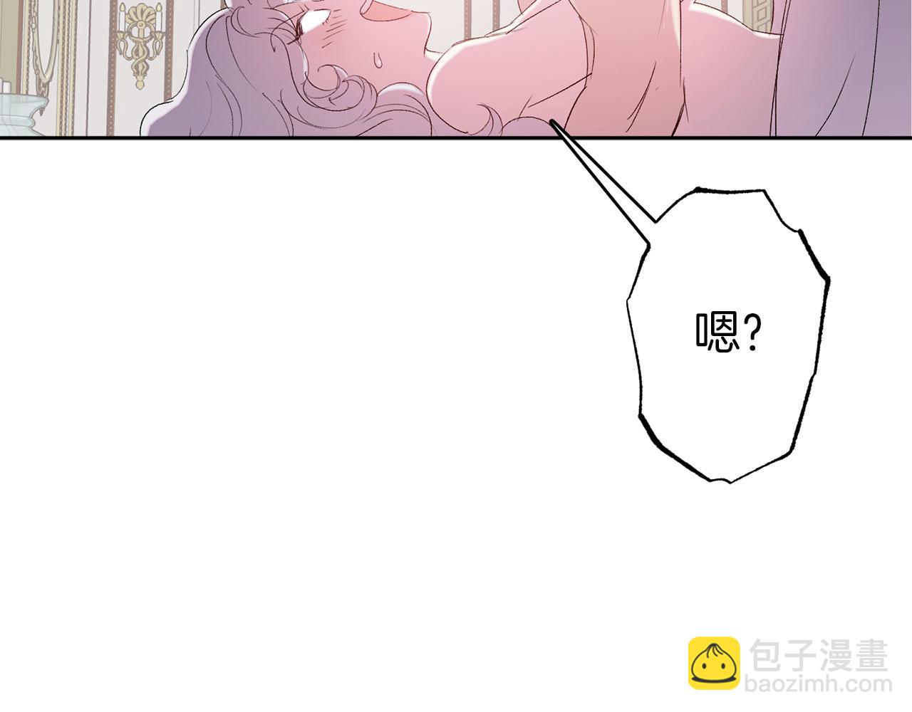 第72话 身份暴露61