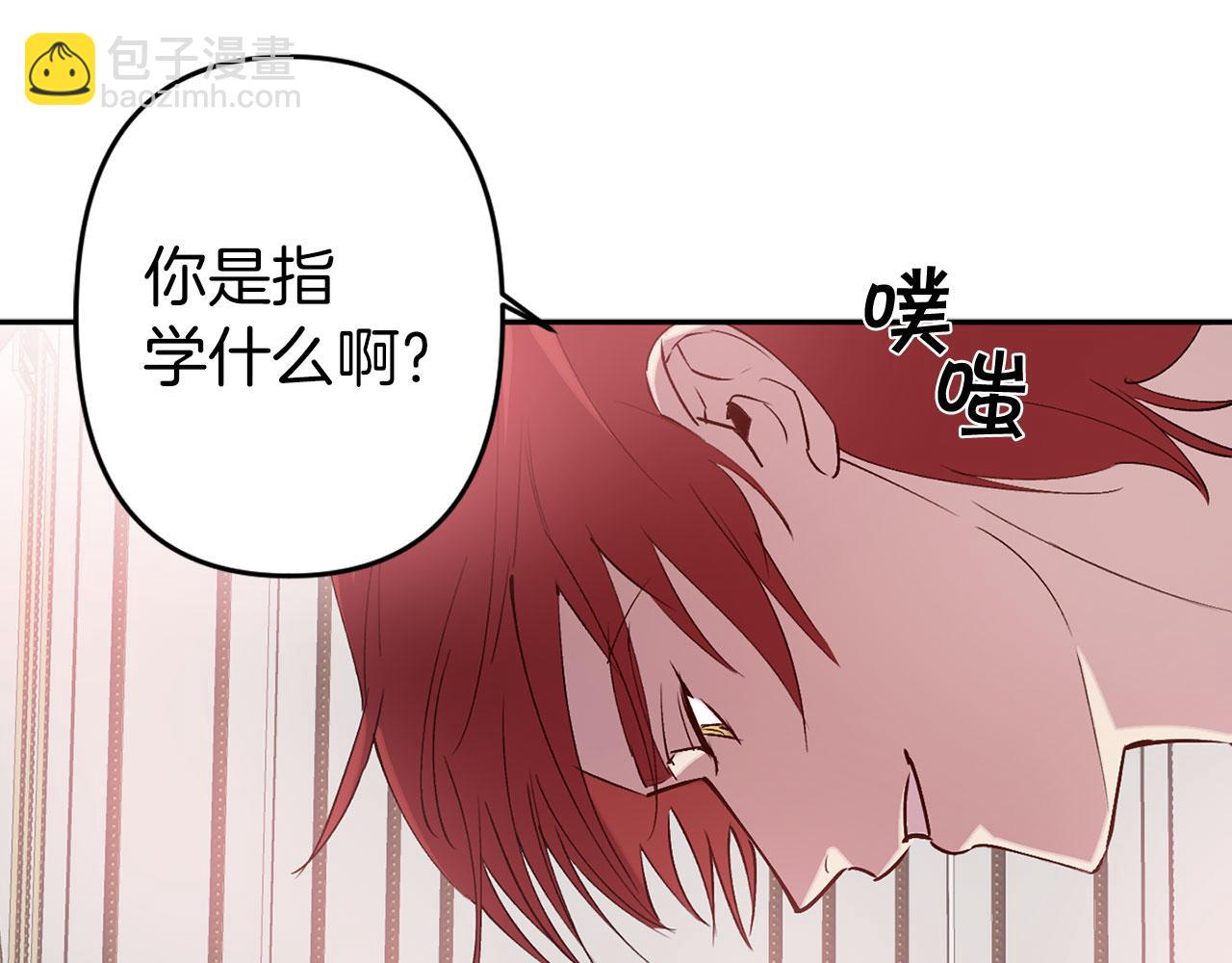 第72话 身份暴露62