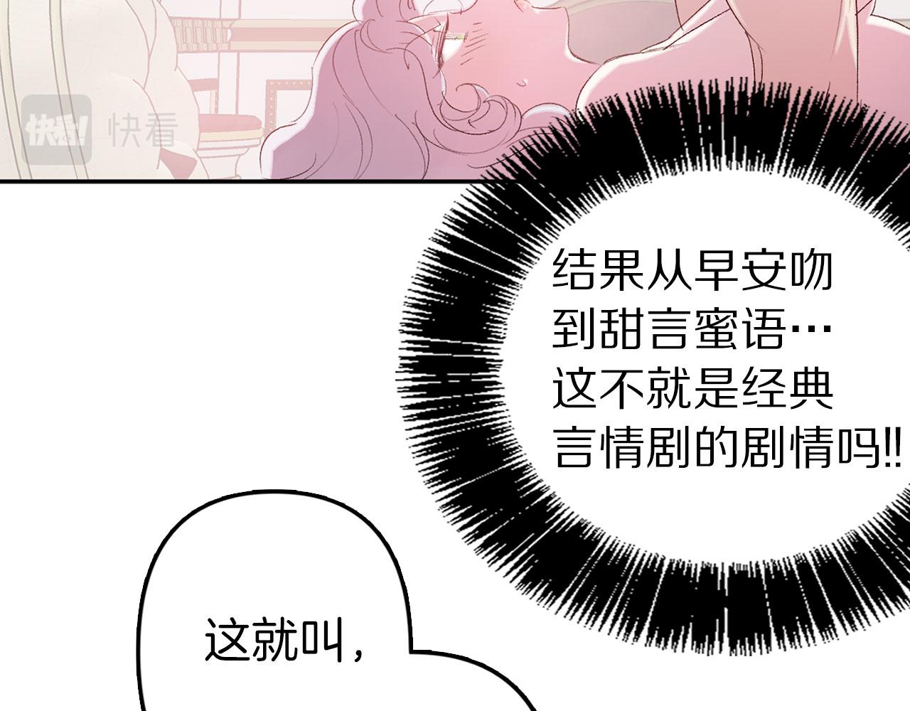 第72话 身份暴露65