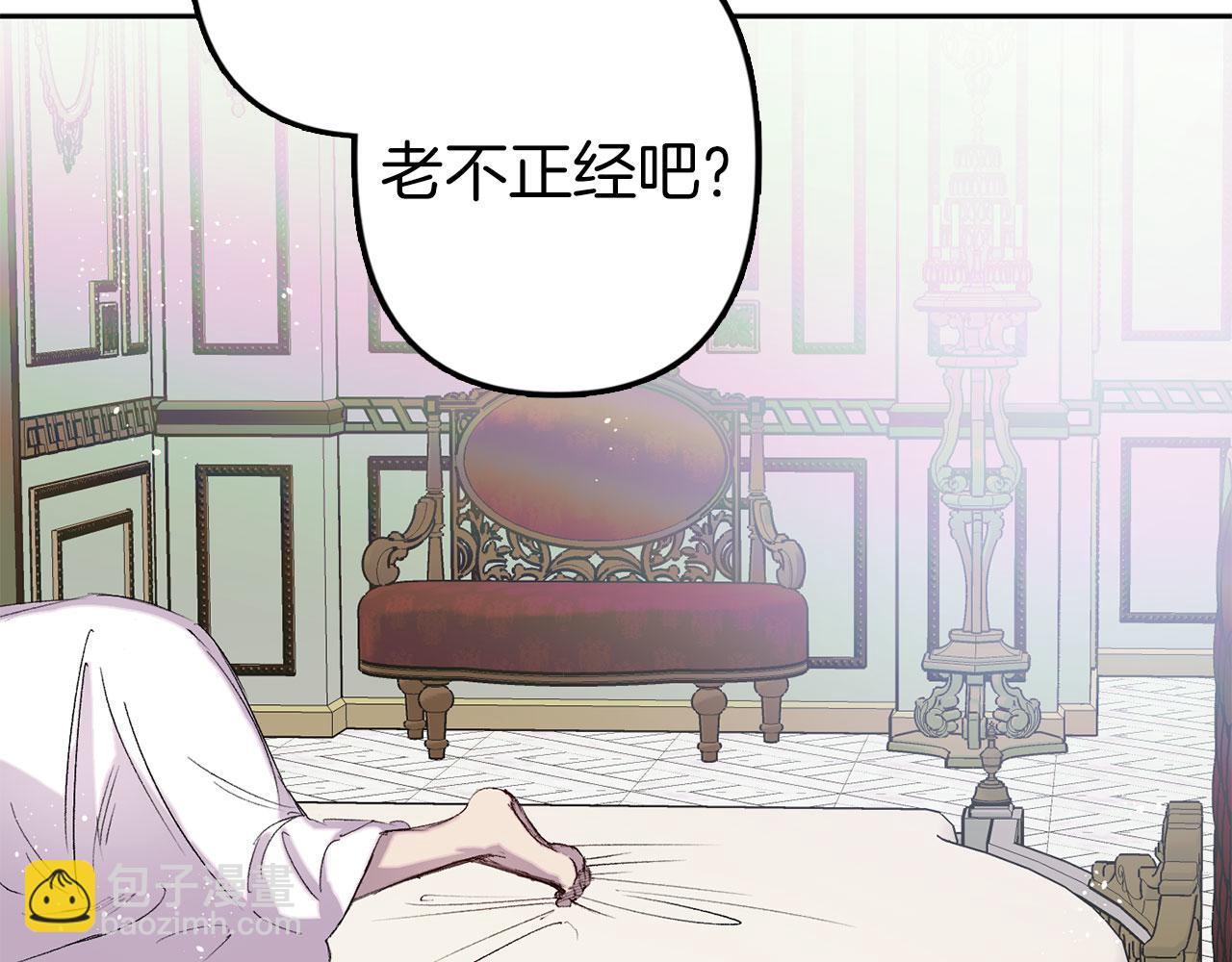 第72话 身份暴露66