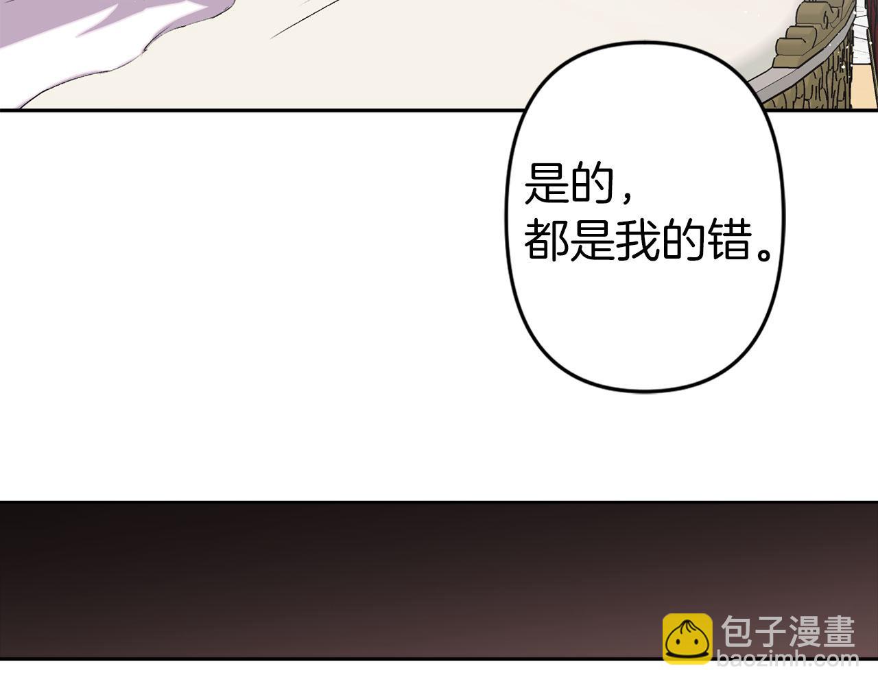 第72话 身份暴露67