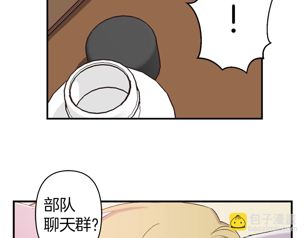 第72话 身份暴露71