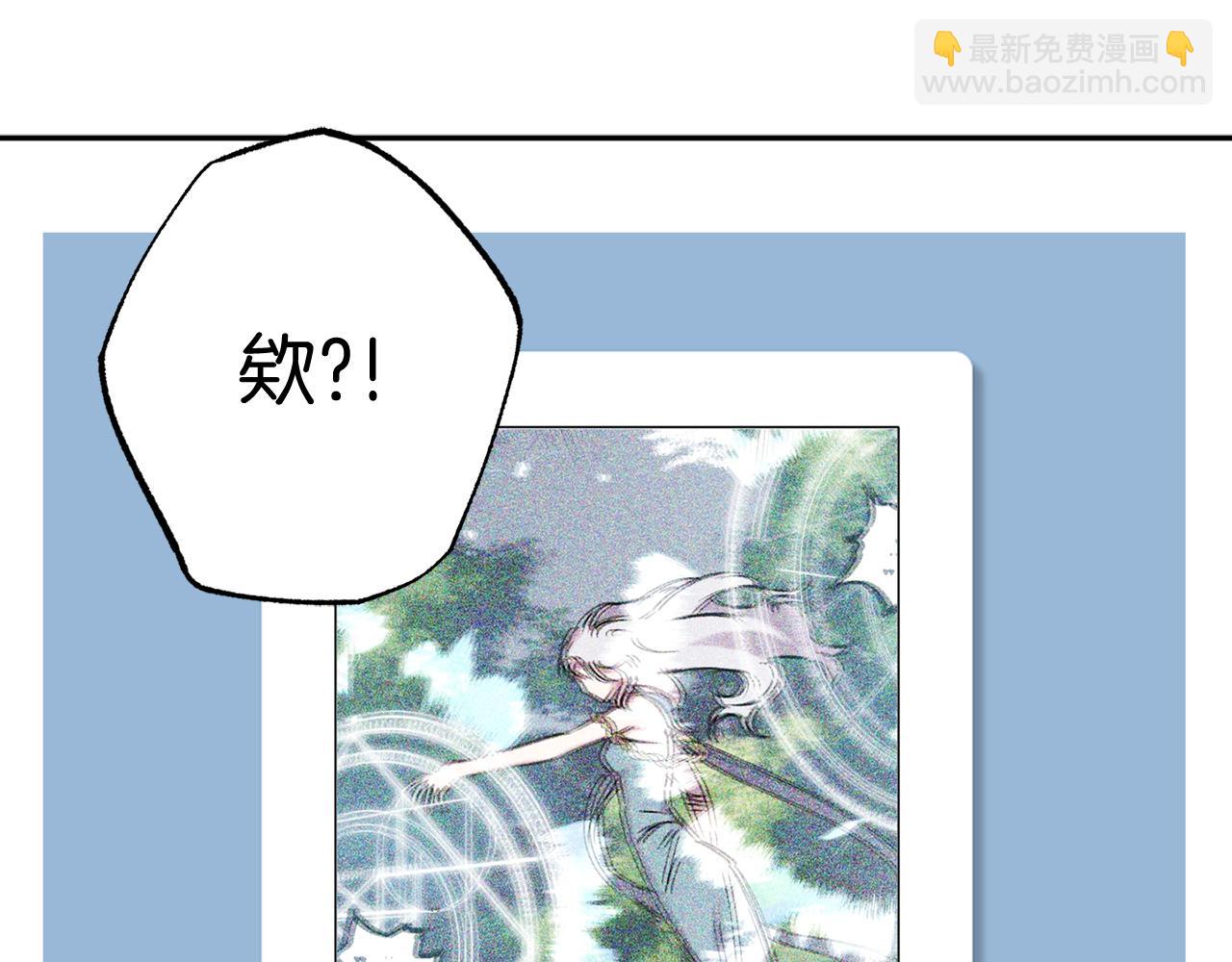 第72话 身份暴露74