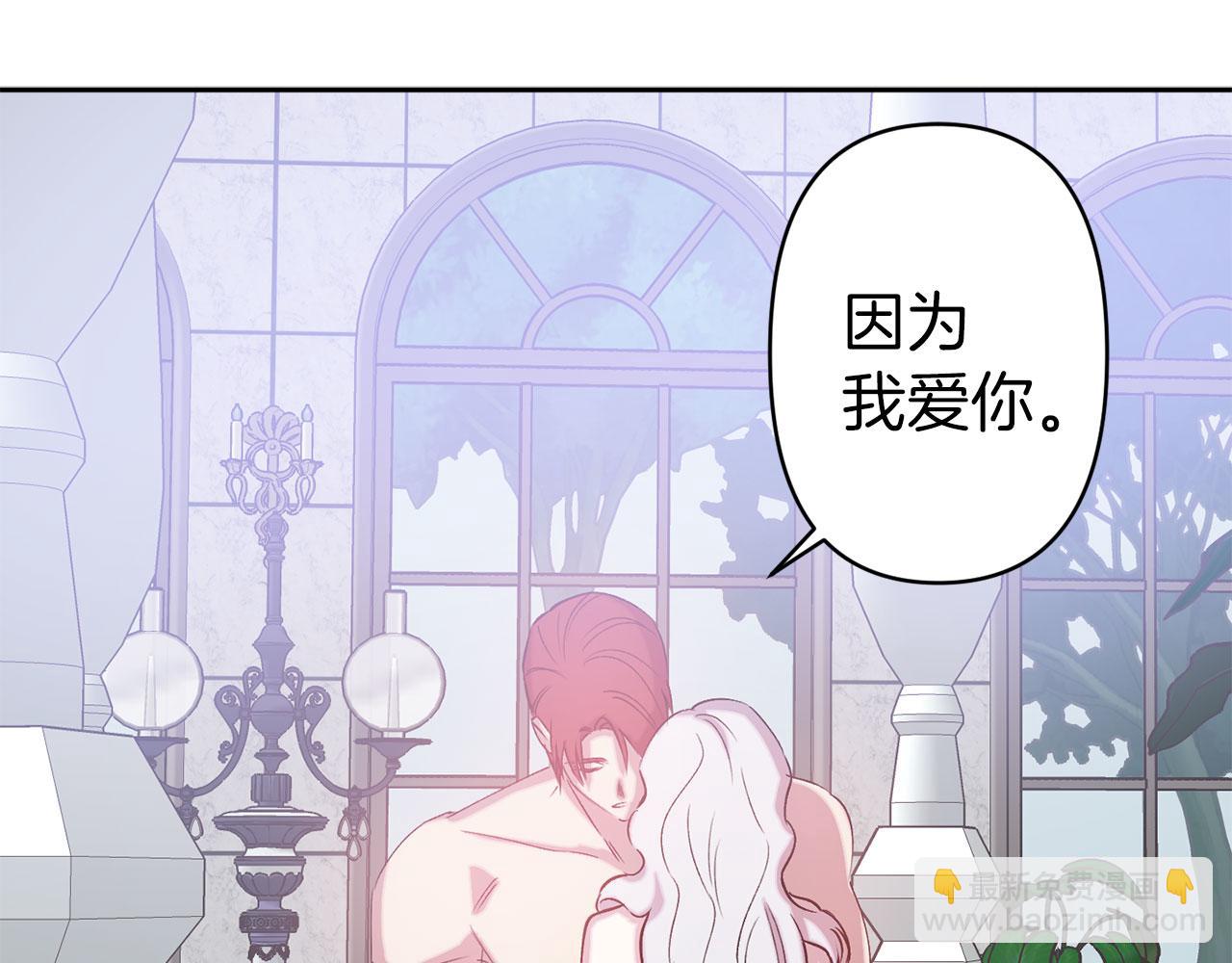 第72话 身份暴露8