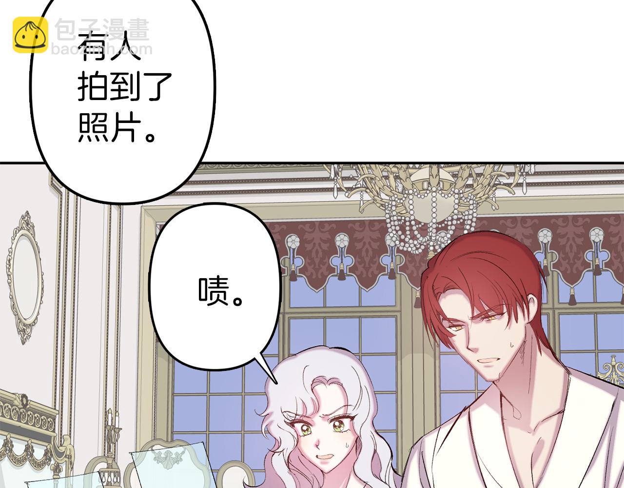 第72话 身份暴露80