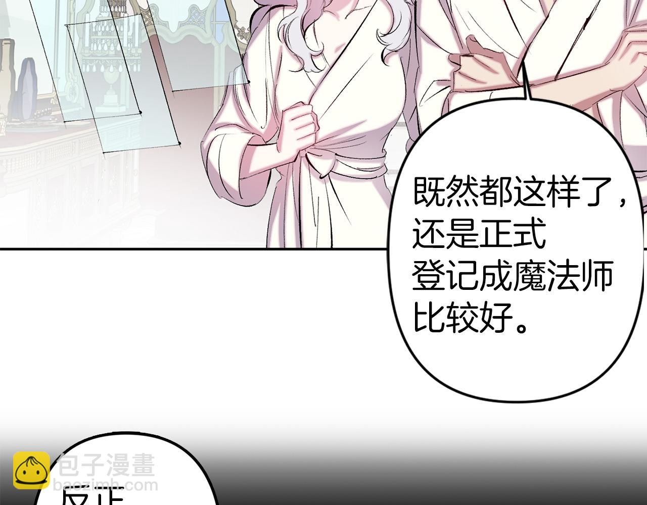第72话 身份暴露81