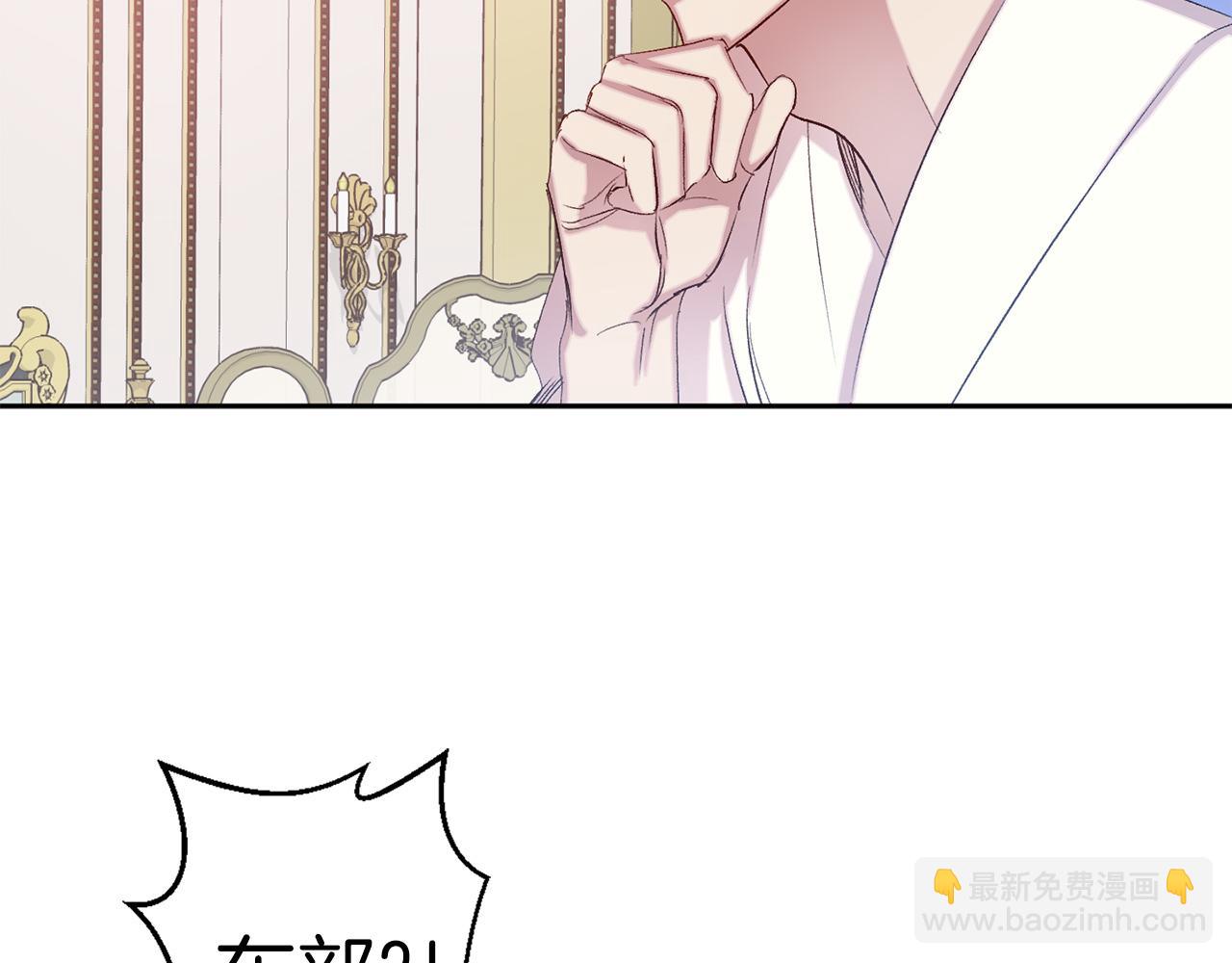 第72话 身份暴露87