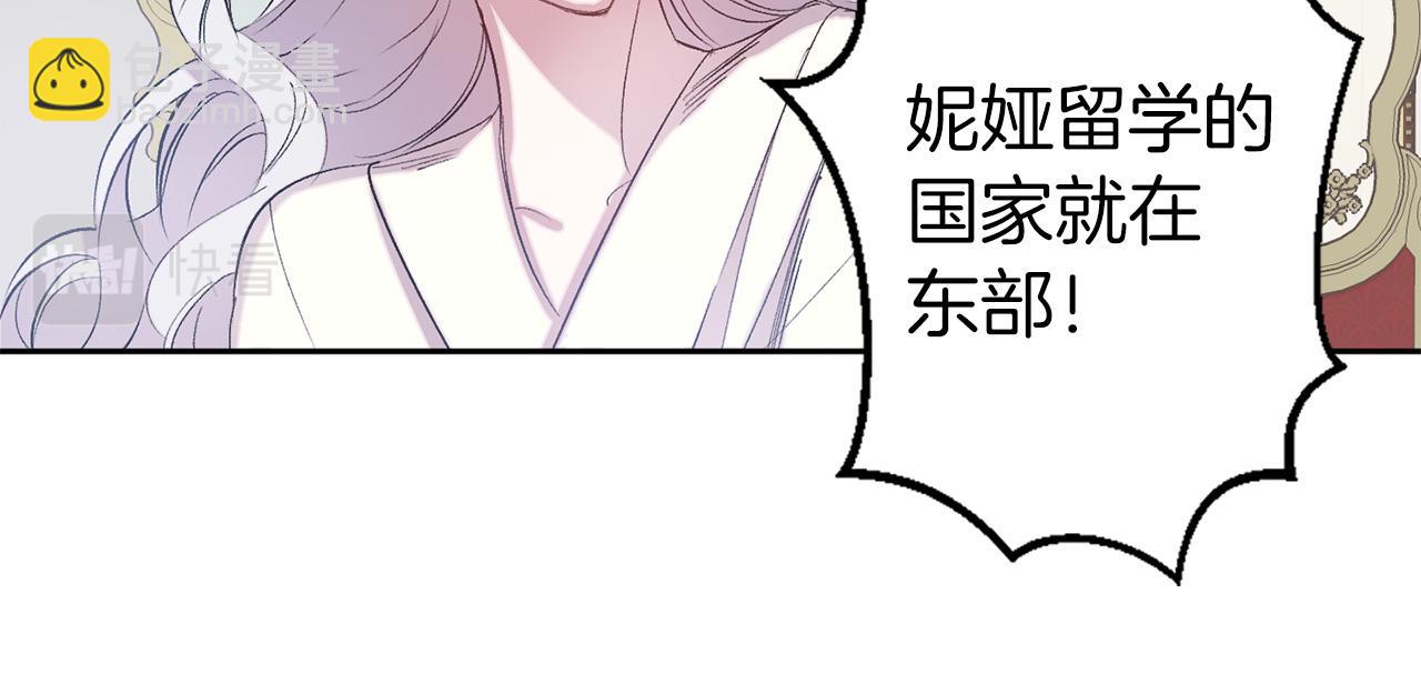 第72话 身份暴露89