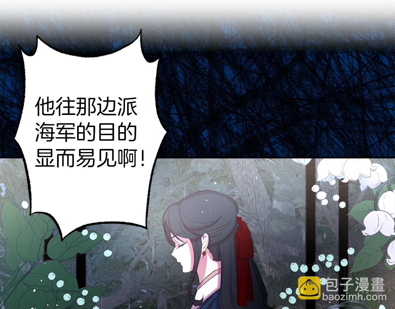 第72话 身份暴露90