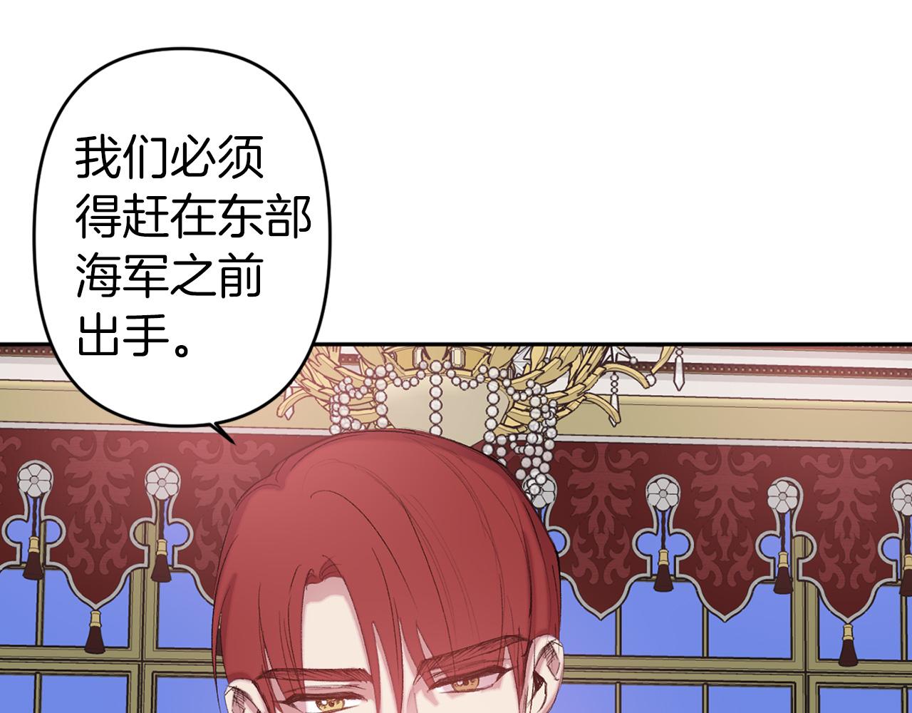 第72话 身份暴露92