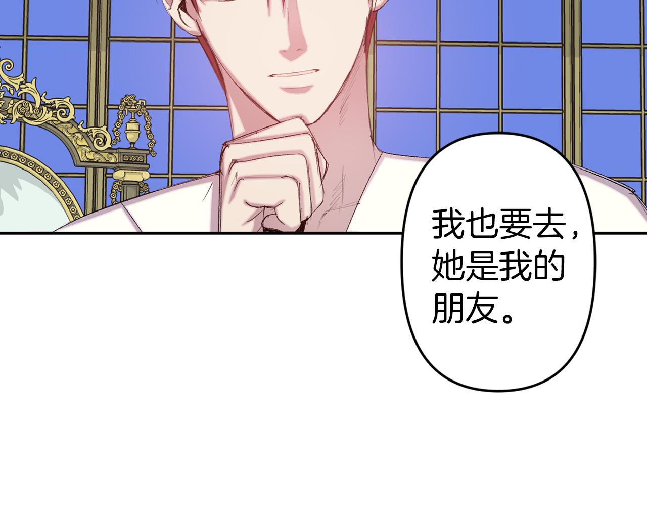 第72话 身份暴露93