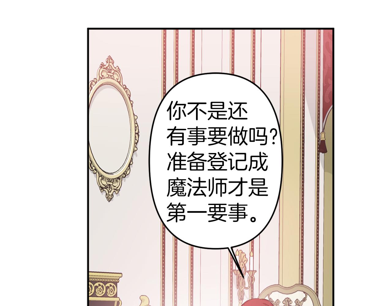 第72话 身份暴露94