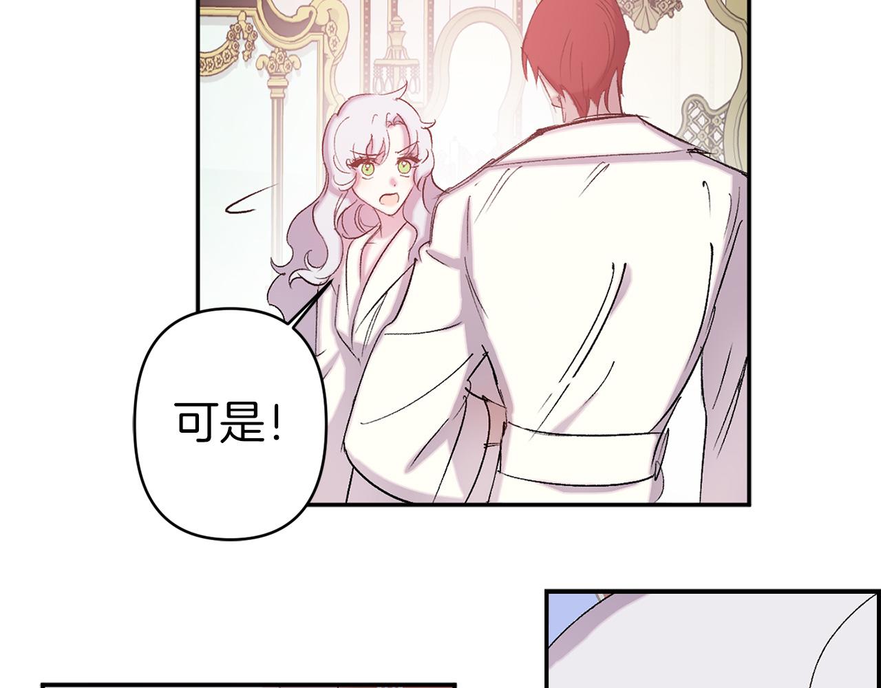 第72话 身份暴露95