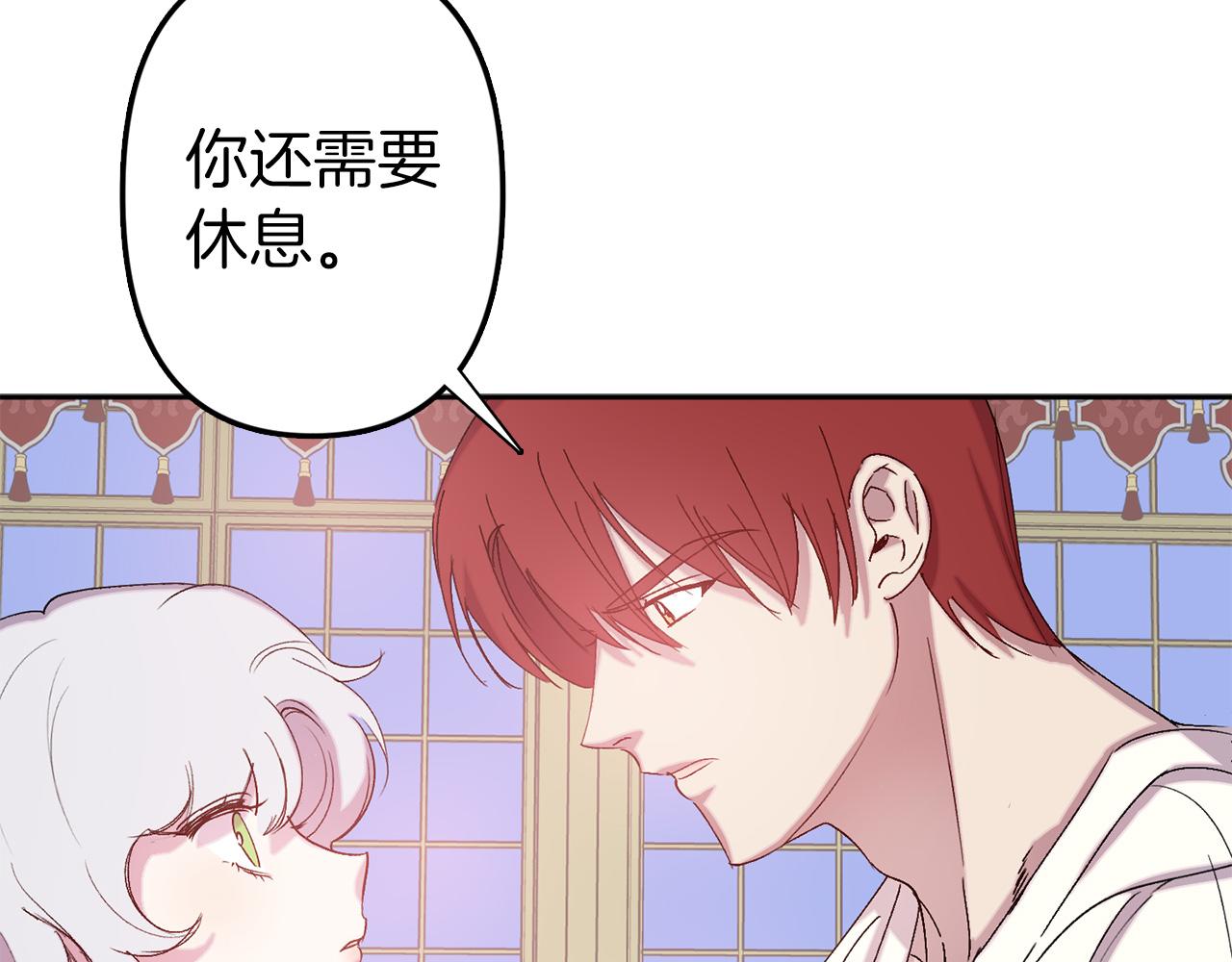 第72话 身份暴露98