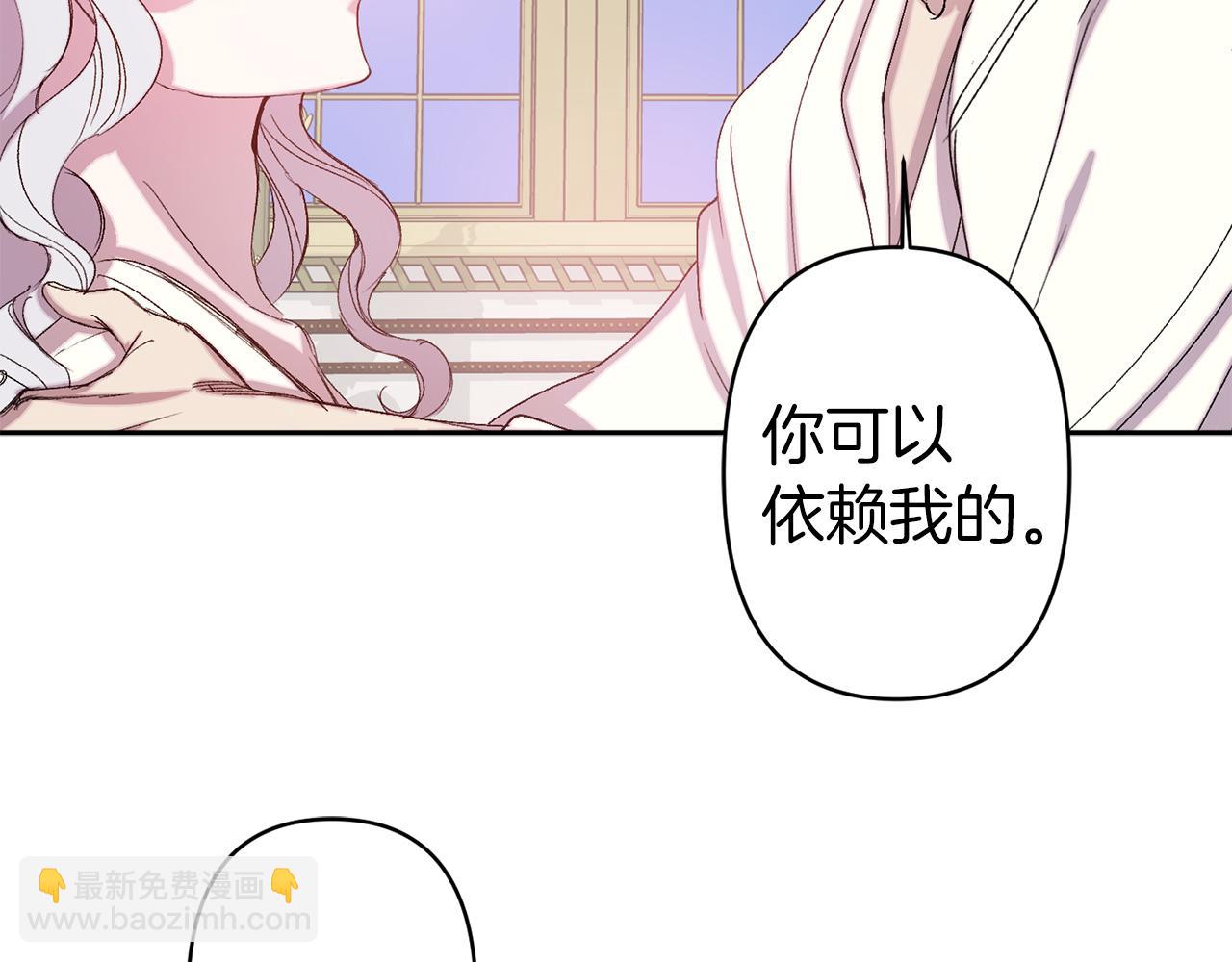 第72话 身份暴露99