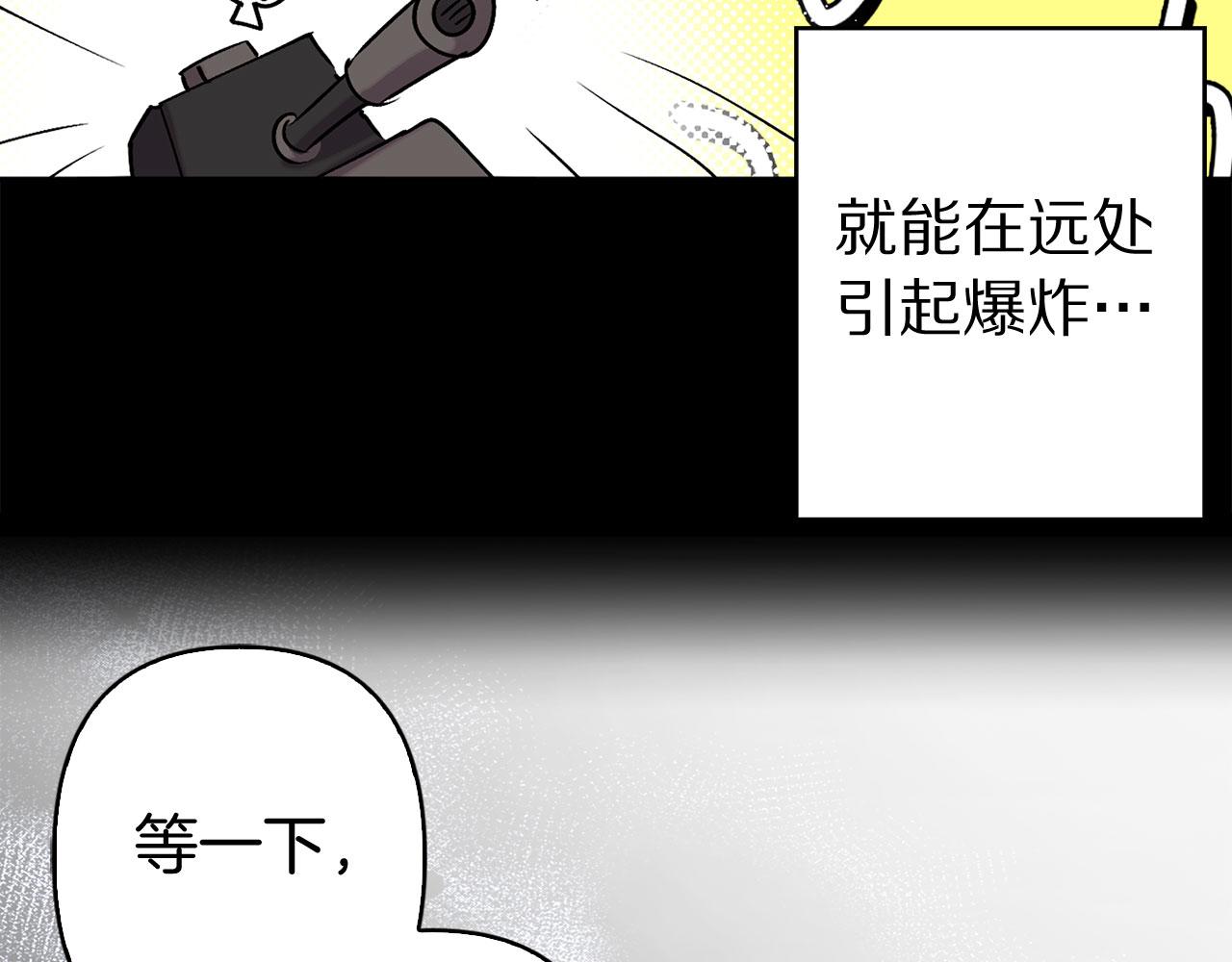 第76话 决出胜负15
