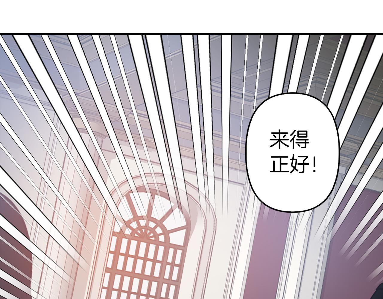 第80话 谋逆者101