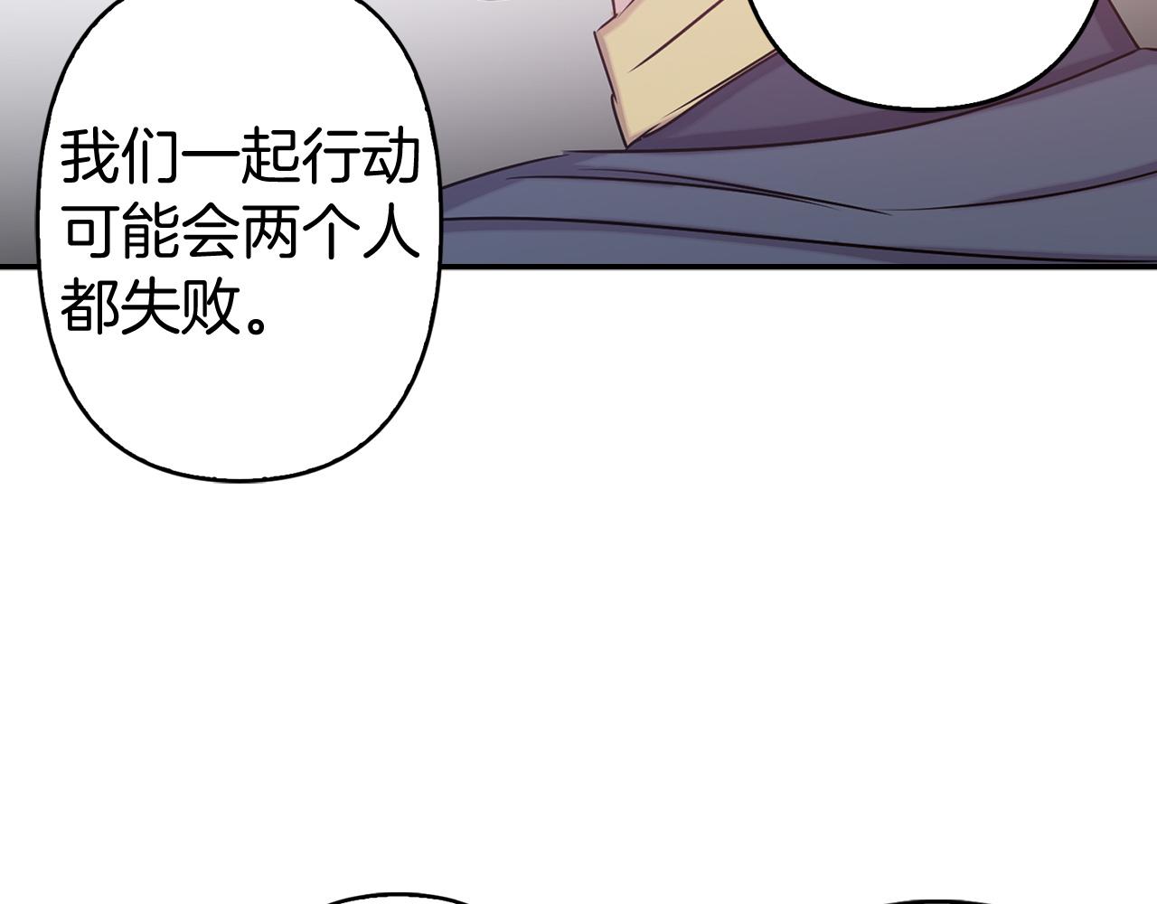 第80话 谋逆者13