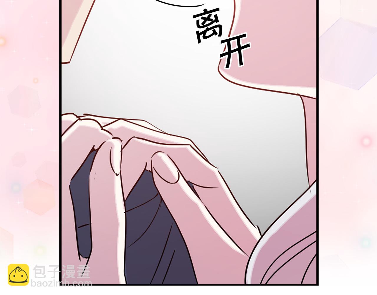 第80话 谋逆者22