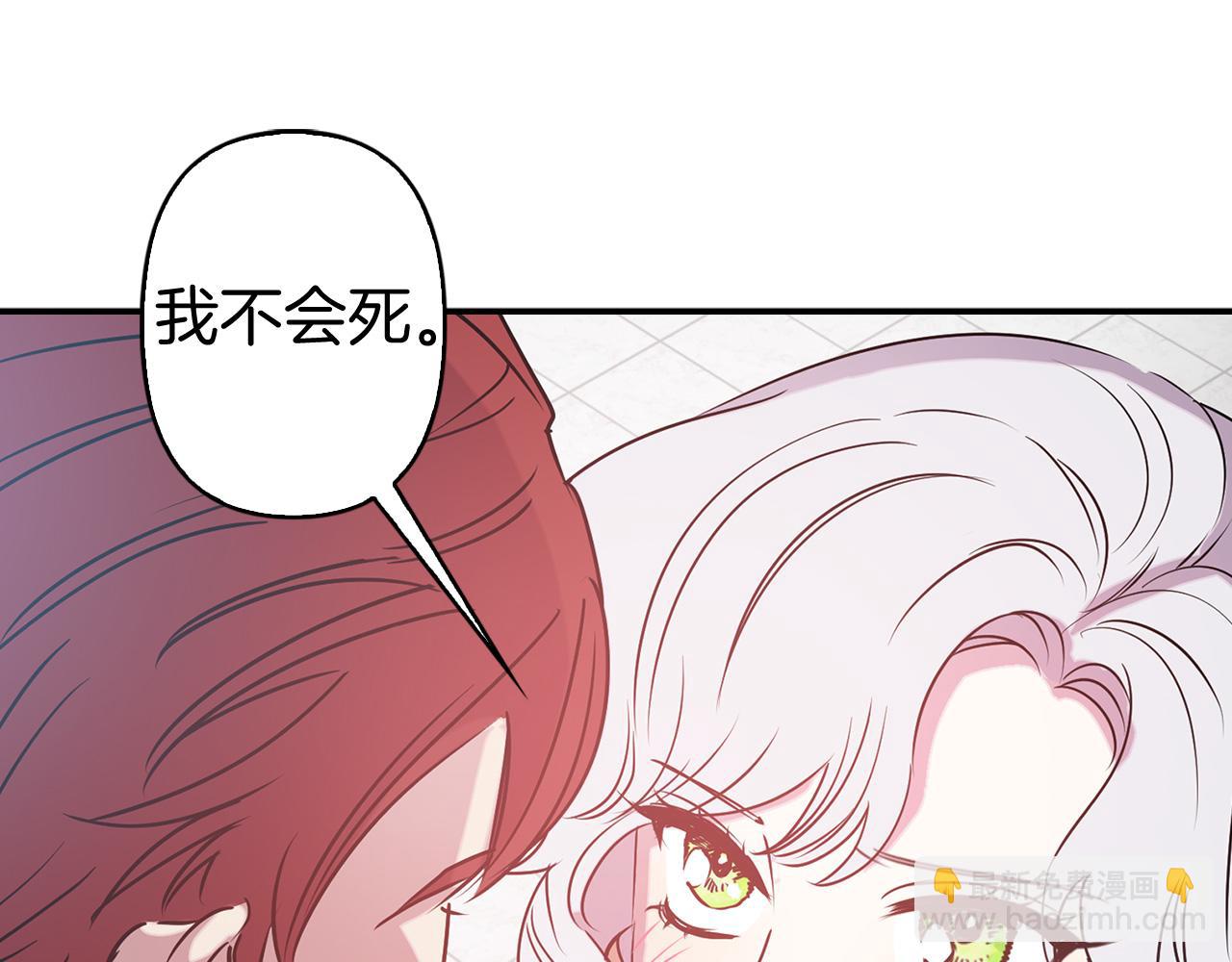 第80话 谋逆者23
