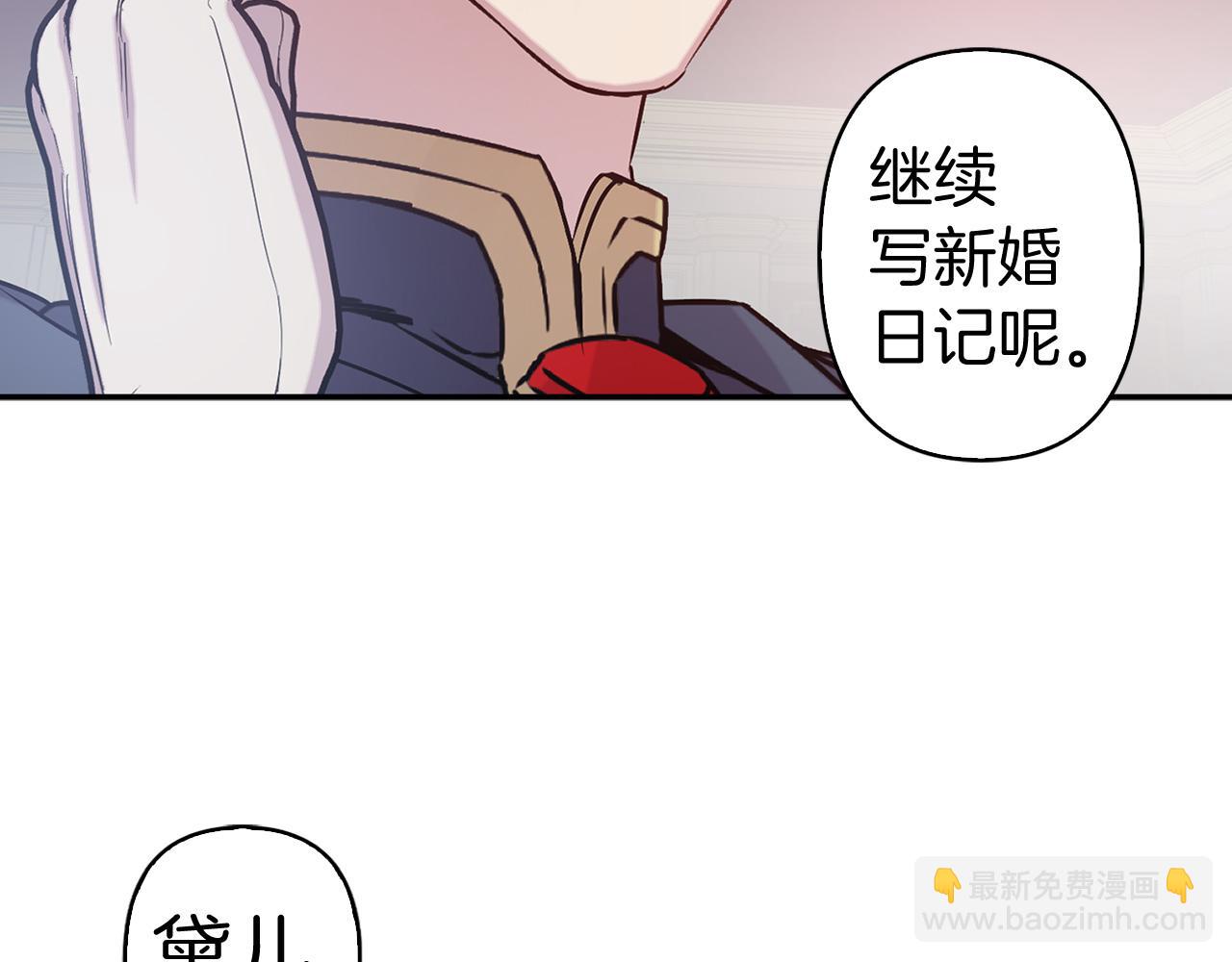 第80话 谋逆者26
