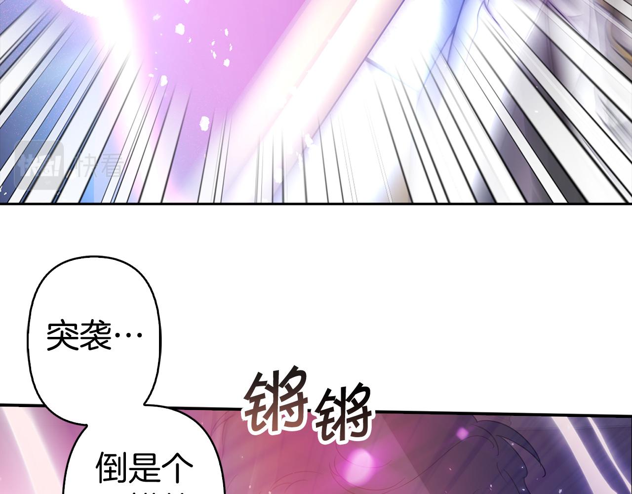 第80话 谋逆者36