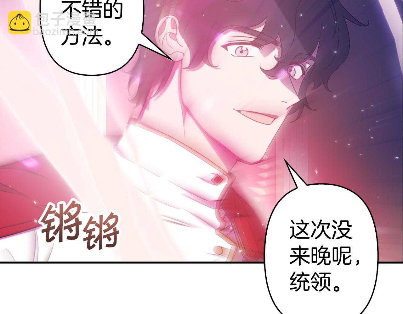 第80话 谋逆者37