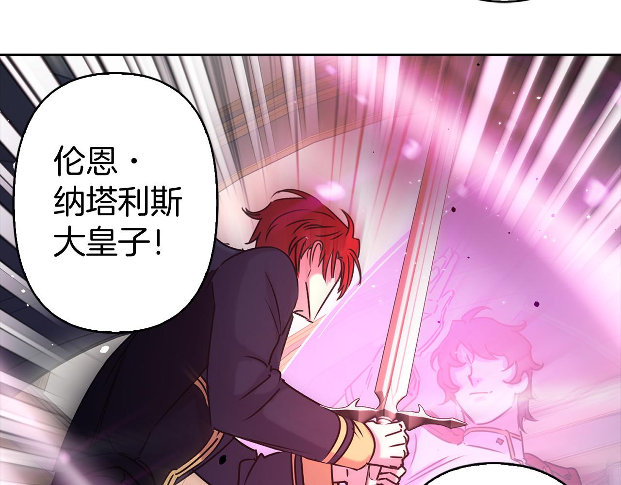 第80话 谋逆者40