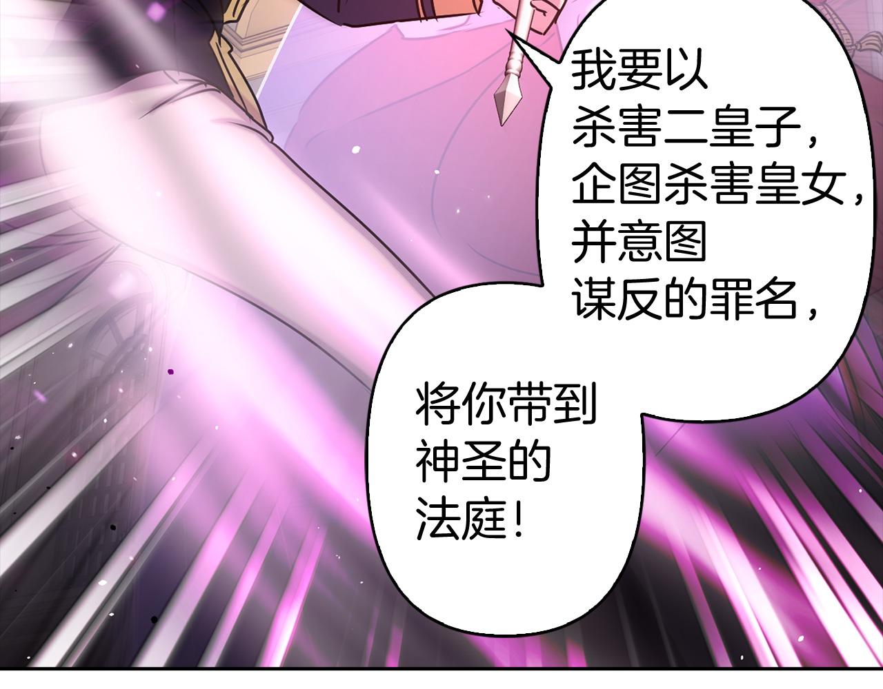 第80话 谋逆者41