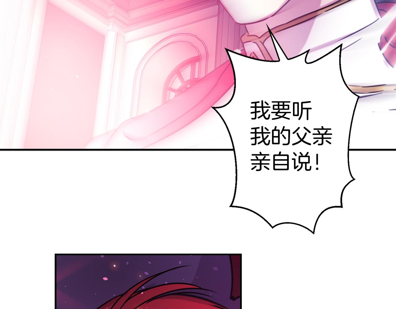 第80话 谋逆者43