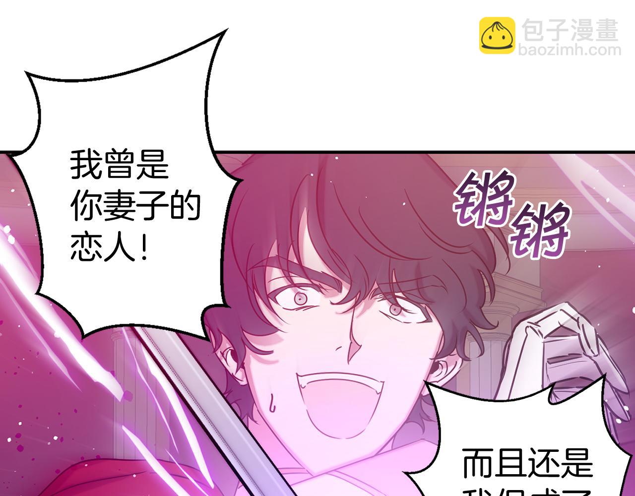 第80话 谋逆者48