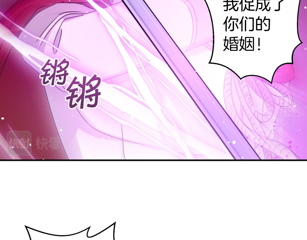 第80话 谋逆者53