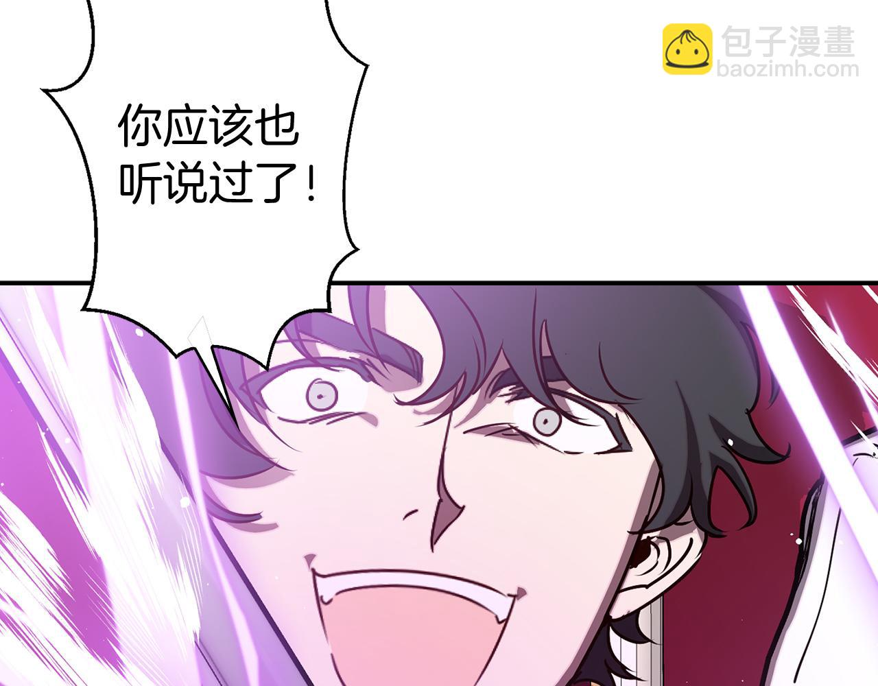 第80话 谋逆者54
