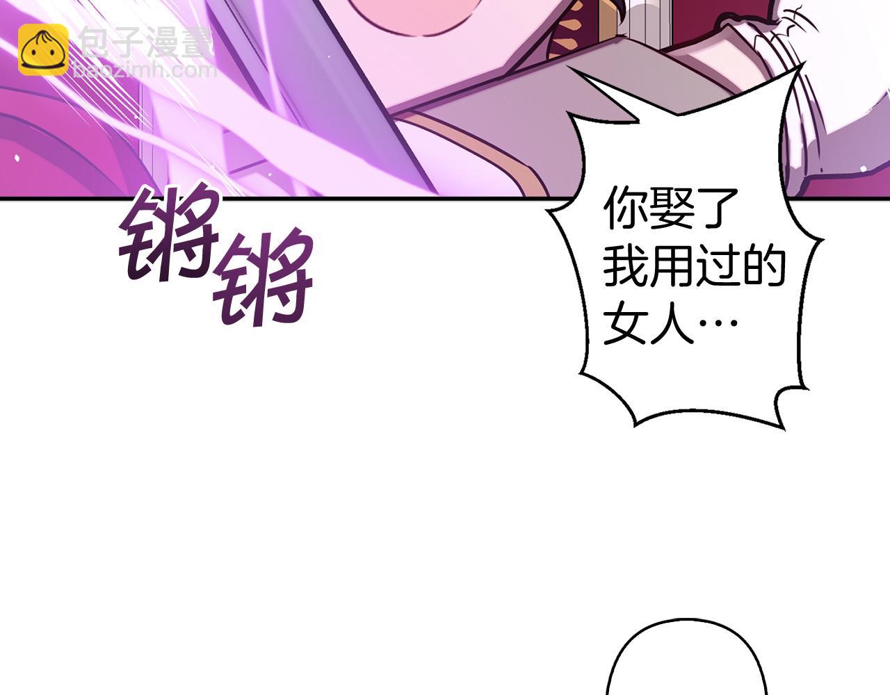 第80话 谋逆者55