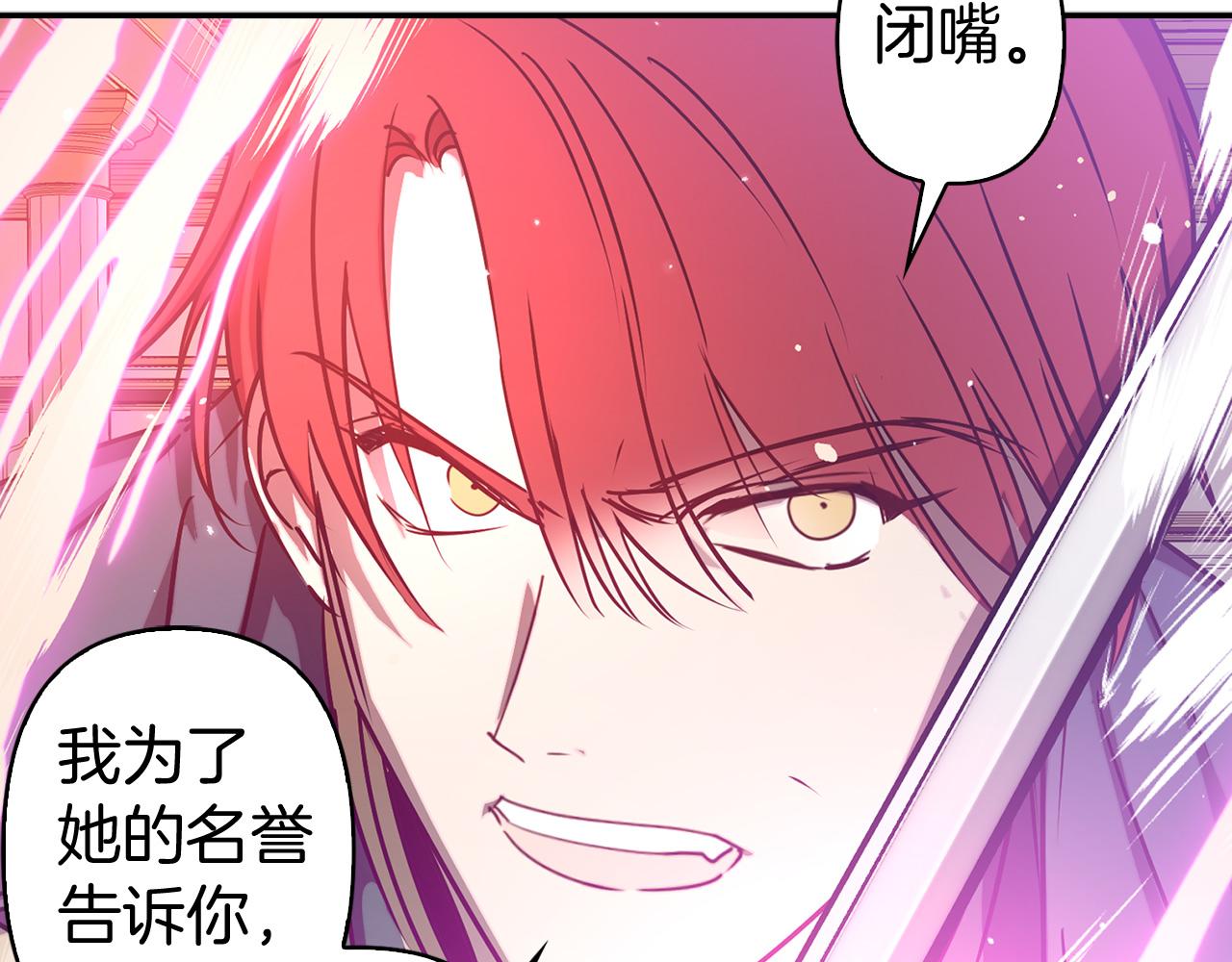 第80话 谋逆者56