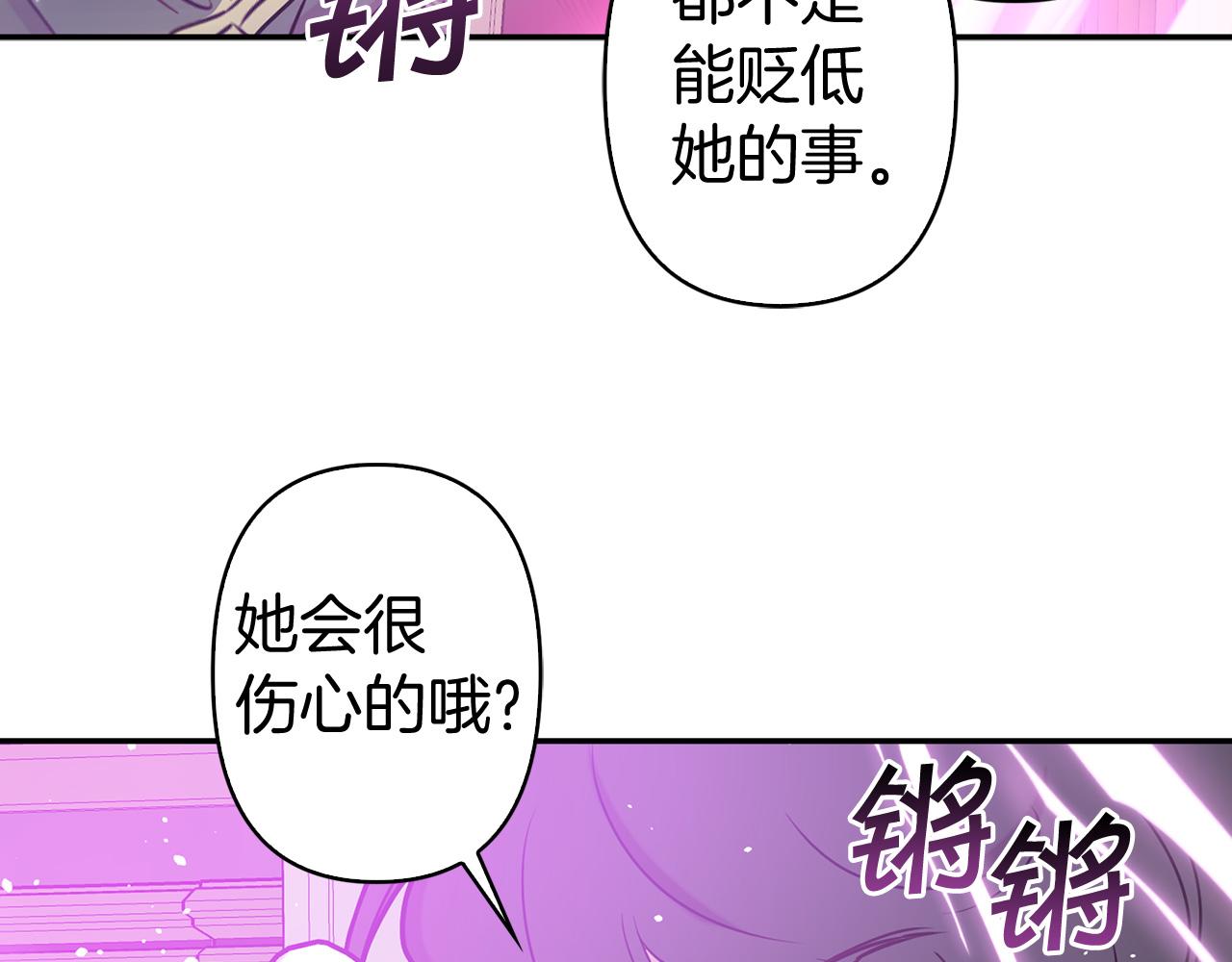 第80话 谋逆者59