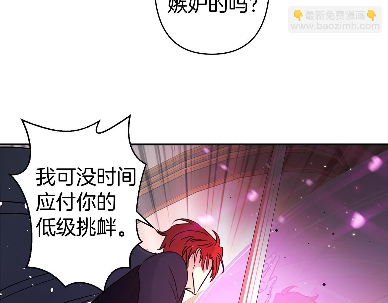 第80话 谋逆者61