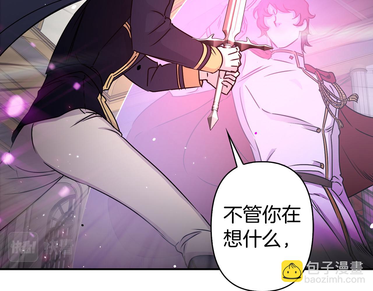 第80话 谋逆者62