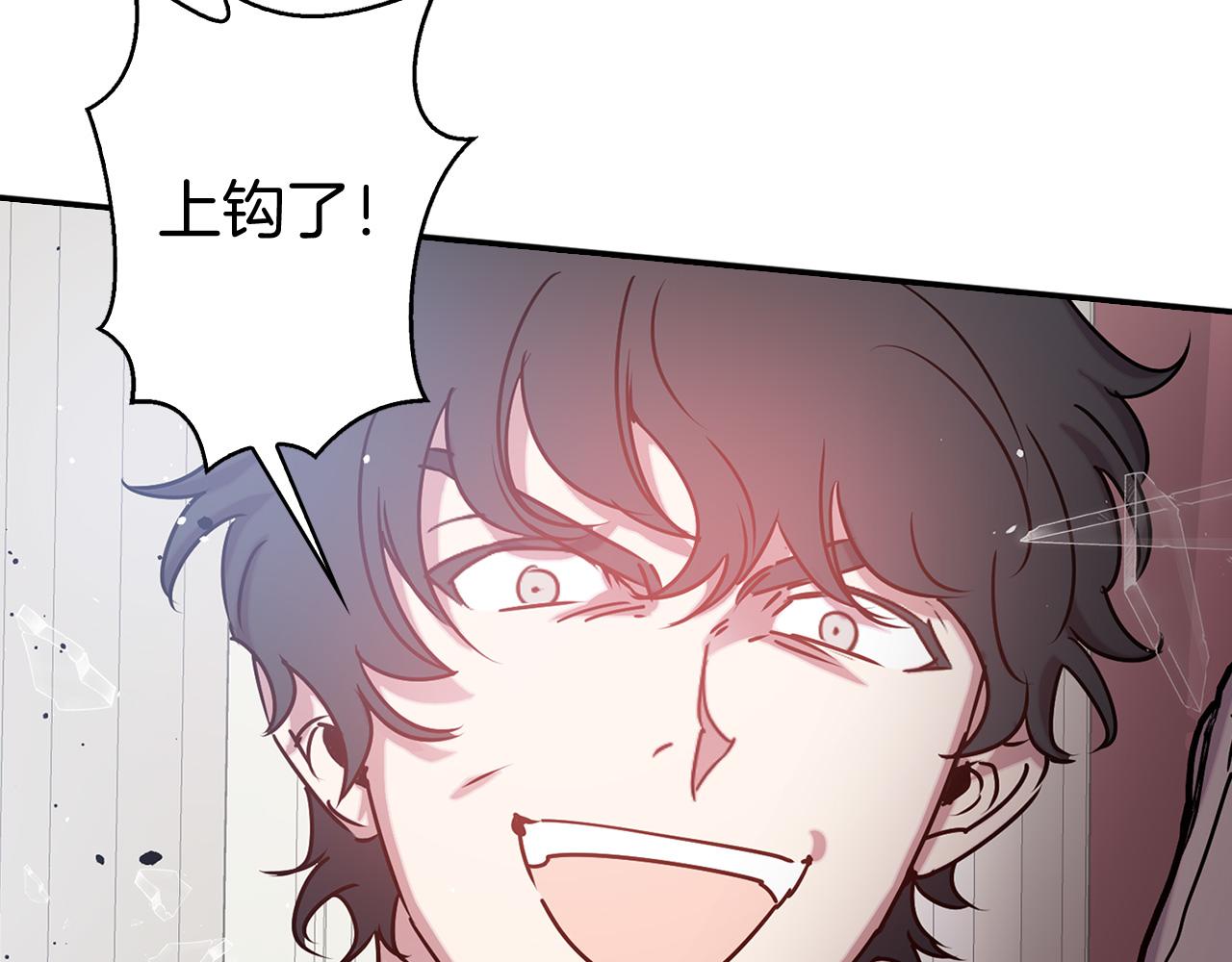 第80话 谋逆者67
