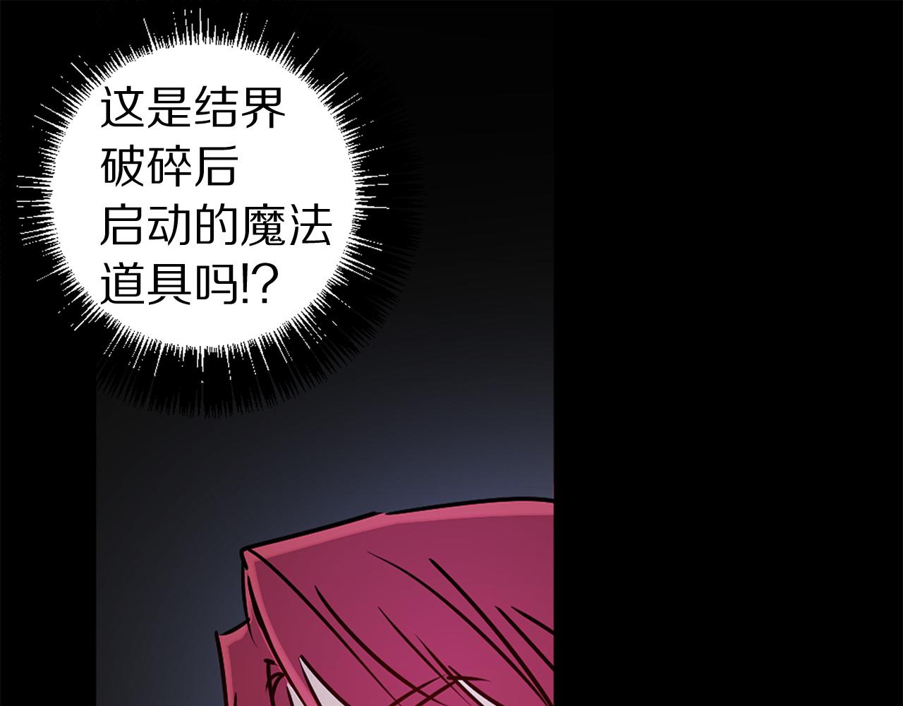 第80话 谋逆者71