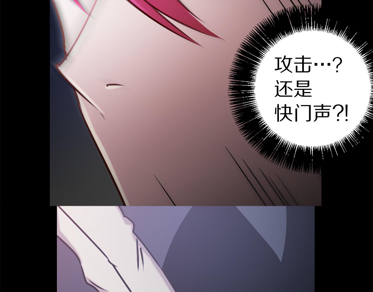 第80话 谋逆者74