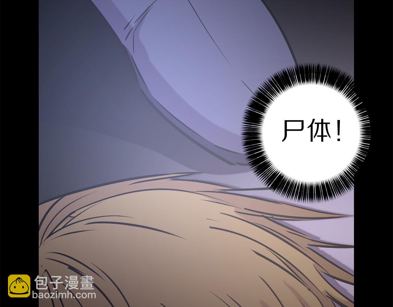 第80话 谋逆者77