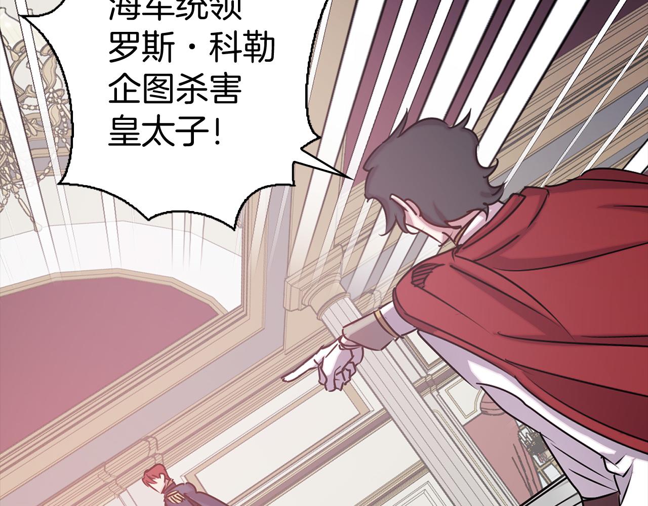 第80话 谋逆者79