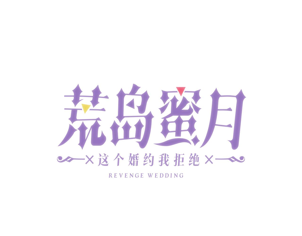 第80话 谋逆者8
