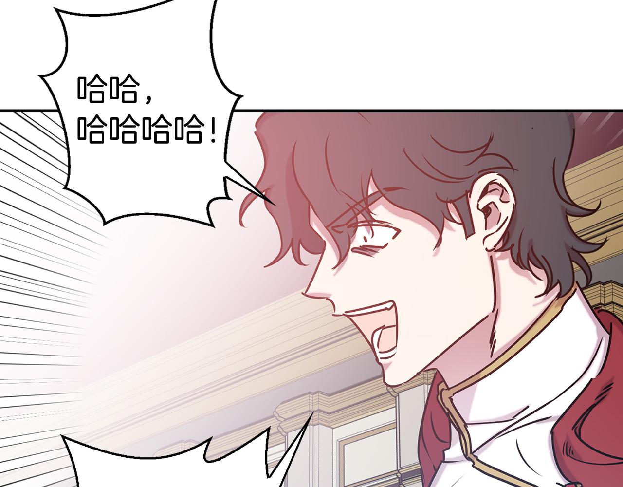第80话 谋逆者86