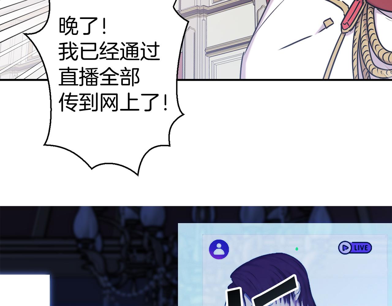 第80话 谋逆者87