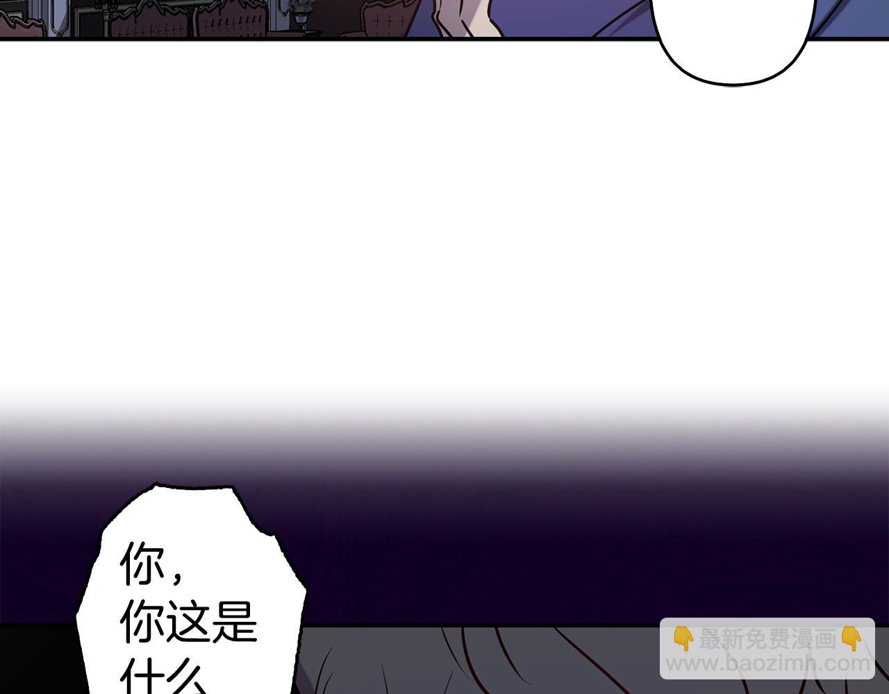 第80话 谋逆者95