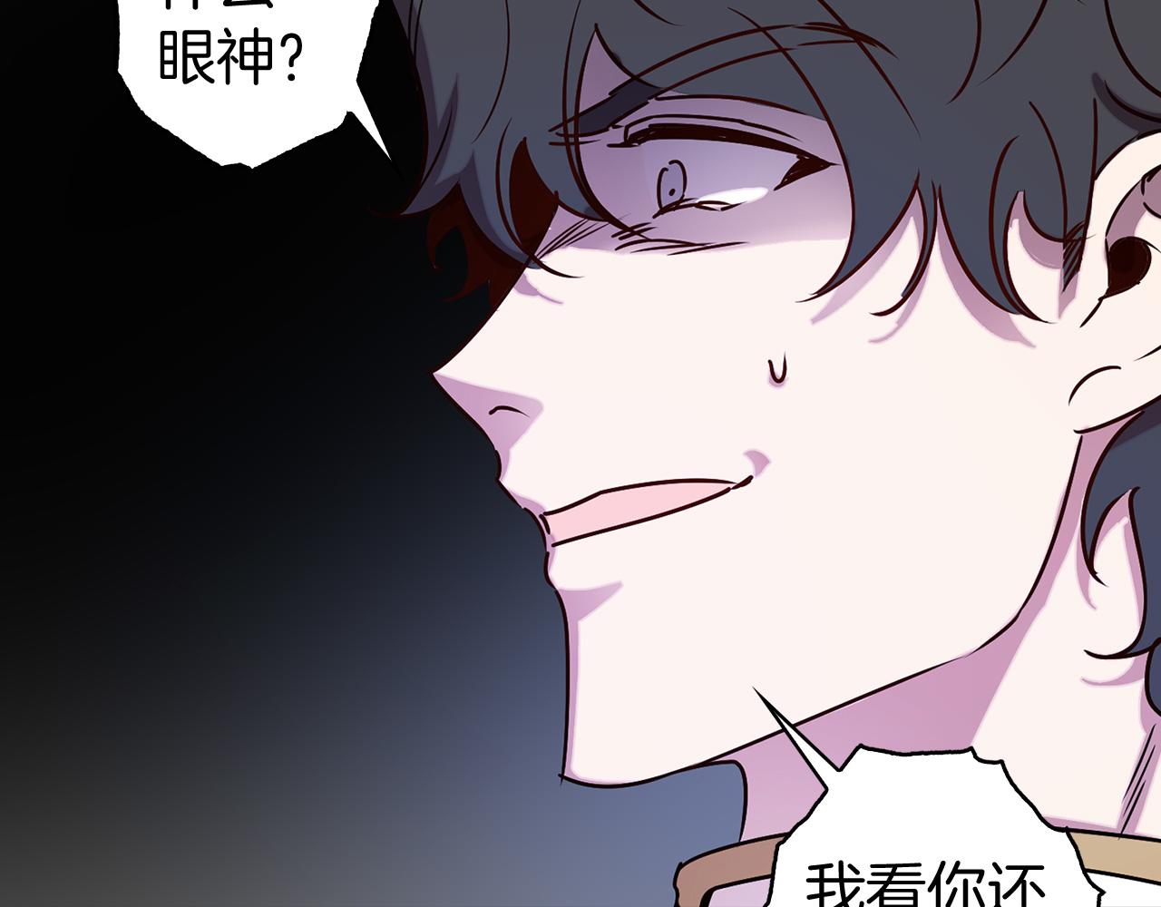 第80话 谋逆者96